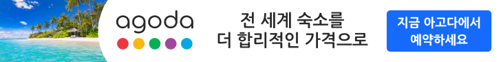 Rufus로 Windows 11 부팅 USB 만드는 방법 - 728 x 93 KR