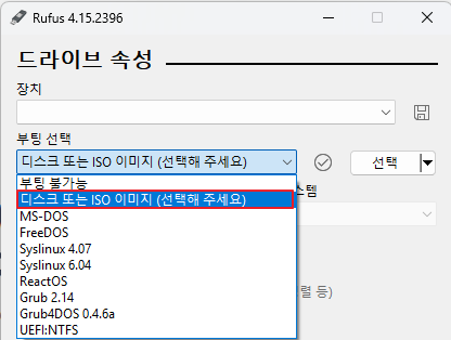 Rufus로 Windows 11 부팅 USB 만드는 방법 - image 10