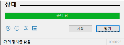 Rufus로 Windows 11 부팅 USB 만드는 방법 - image 13