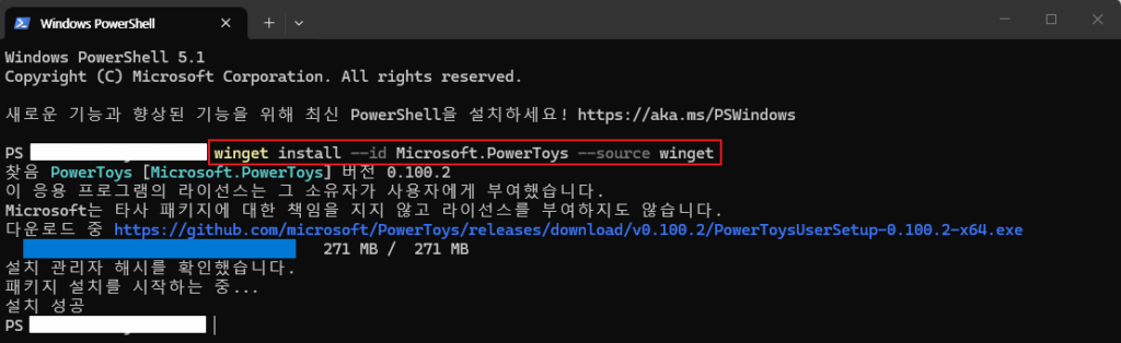 Microsoft PowerToys 설치 및 사용법 - image 17