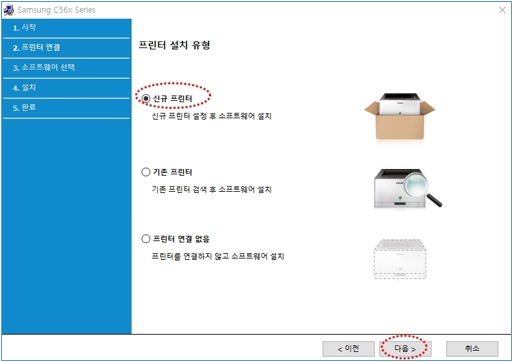 프린트 드라이버 대표이미지
